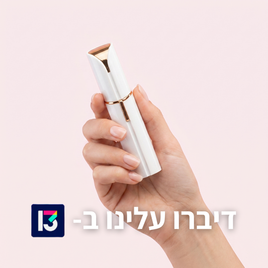 מסיר השיער של נובורה