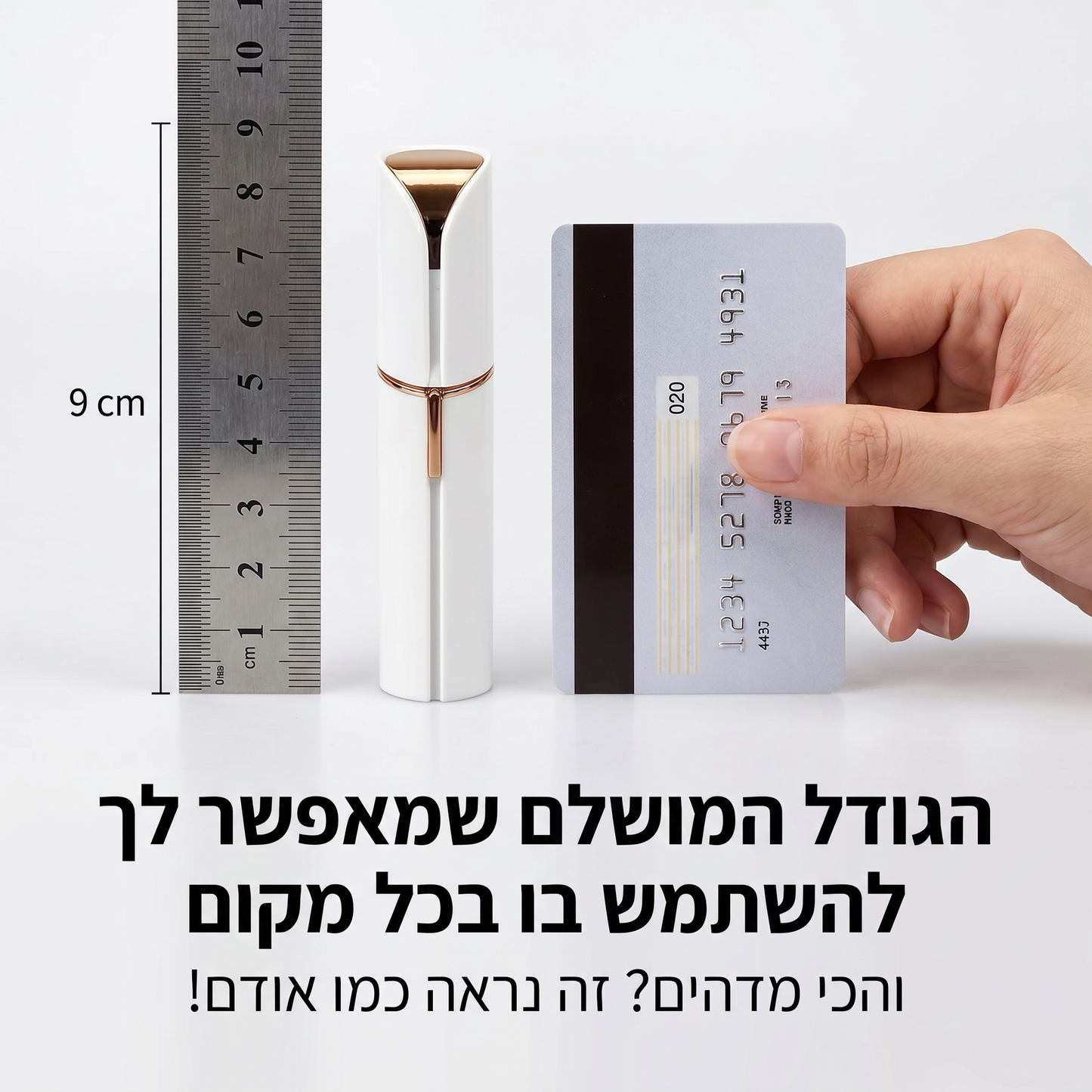 מסיר השיער של נובורה