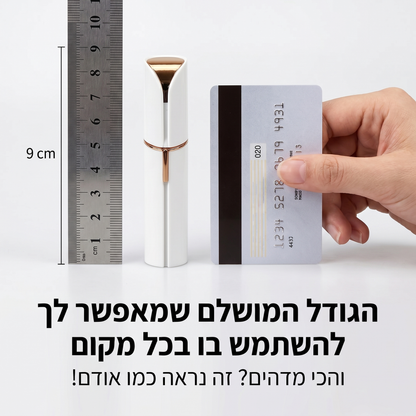 מסיר השיער של נובורה